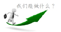 运城网站建设